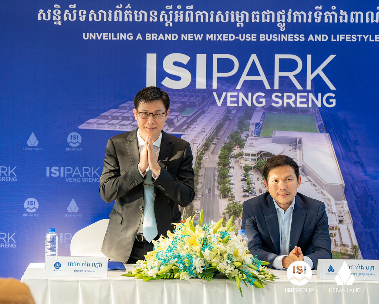 ISI PARK Conference 1