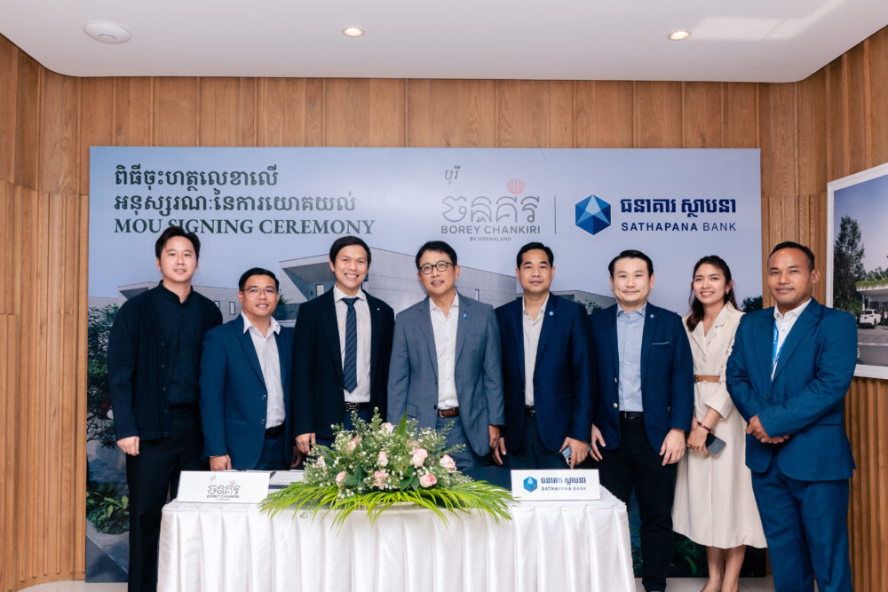 Urbanland’s Partner with Sathapana Bank